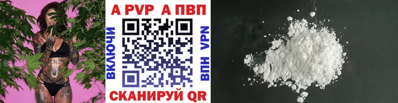 Alfa_PVP крисы CK  Купить закладки  Весьегонск 