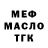 МЕТАДОН VHQ Layan Muhammad