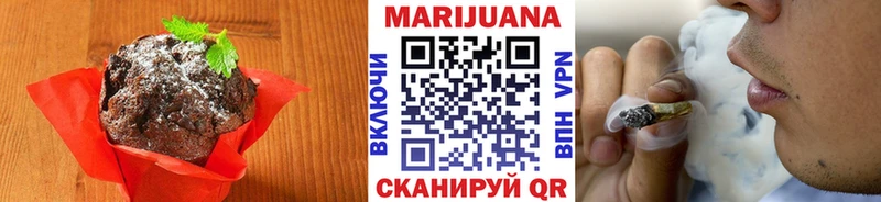 Купить закладки  Весьегонск  Еда ТГК конопля 