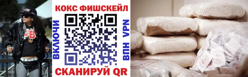 Cocaine Перу Весьегонск
