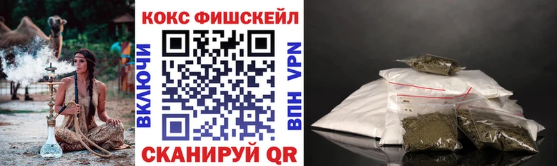 Купить закладки  Весьегонск  Cocaine 99% 