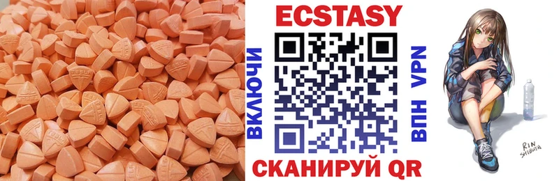 Купить закладки  Весьегонск  Ecstasy DUBAI 