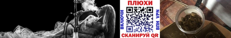 Купить закладки  Весьегонск  ГАШ hashish 