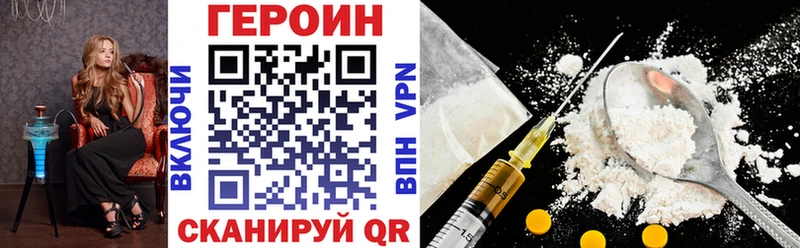 Героин гречка  Купить  Весьегонск 