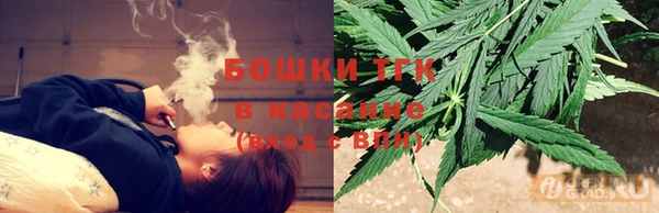 мефедрон Киренск