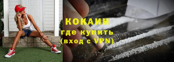 мефедрон Киреевск