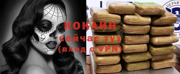 мефедрон Киренск
