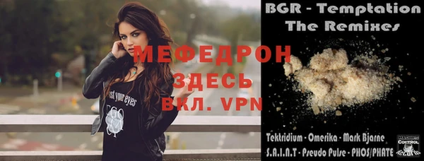 таблы Кинешма