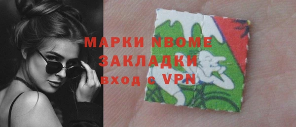 мефедрон Киреевск