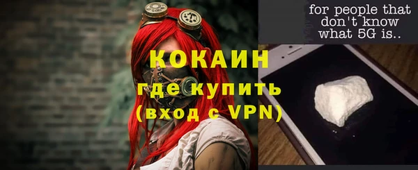 мефедрон Киреевск