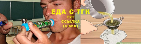 мефедрон Киренск
