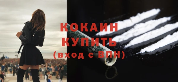 таблы Кинешма