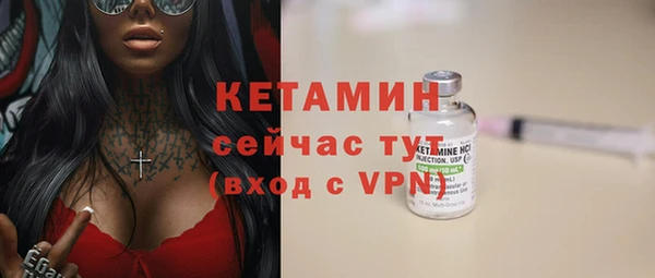 мефедрон Киренск