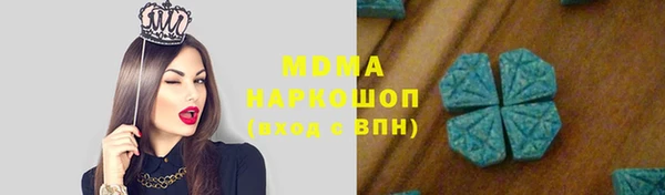 мефедрон Киренск