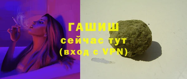 мефедрон Киренск