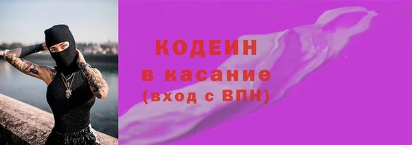 мефедрон Киреевск