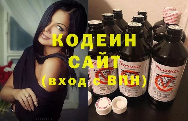 мефедрон Киреевск