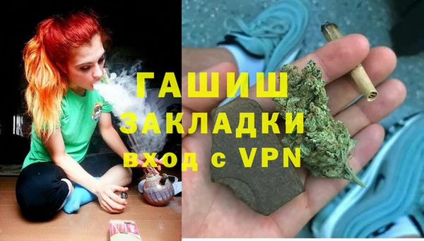 мефедрон Киреевск