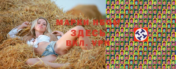 таблы Кинешма