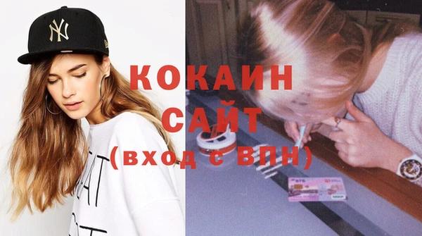 мефедрон Киреевск