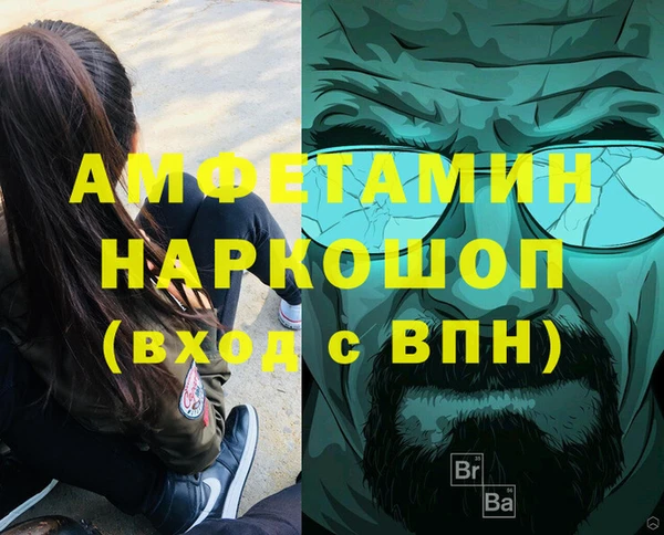 мефедрон Киреевск