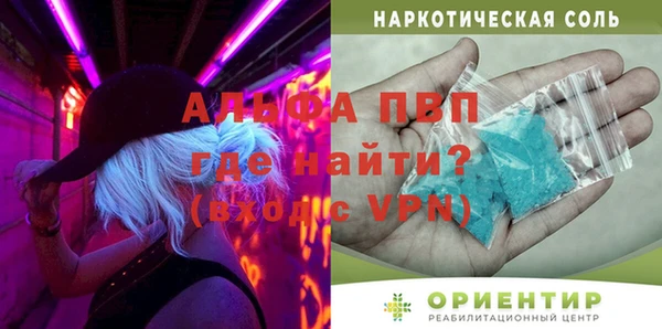 мефедрон Киренск