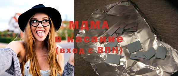 мефедрон Киреевск