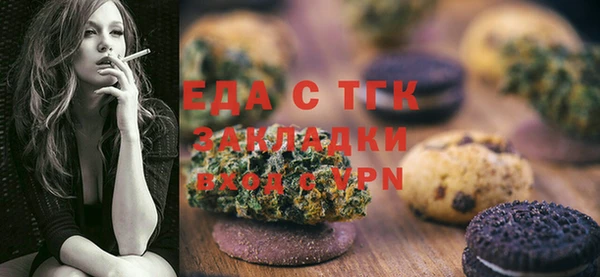 мефедрон Киренск