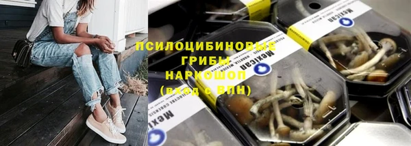 мефедрон Киреевск