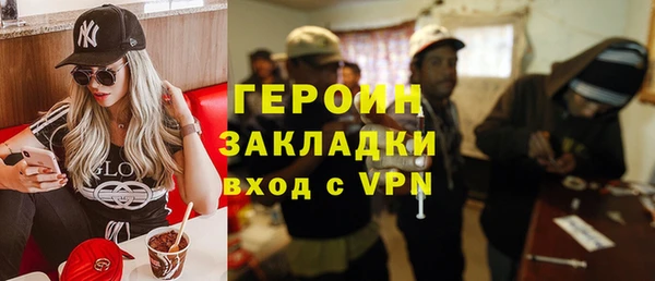 мефедрон Киреевск