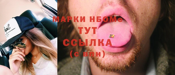 амфетамин Карпинск