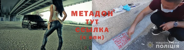 мефедрон Киренск