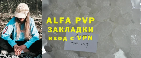 таблы Кинешма