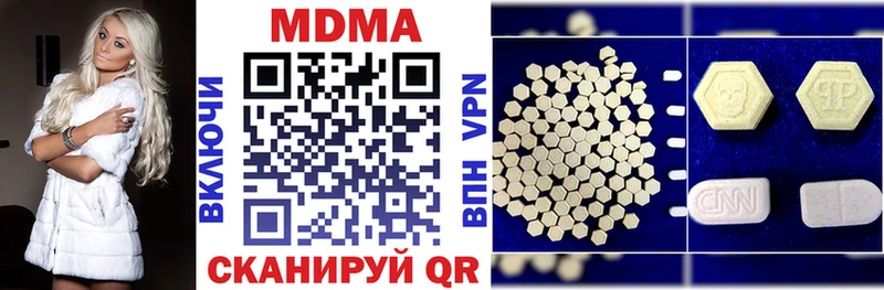 МДМА кристаллы  Купить закладки  Весьегонск 
