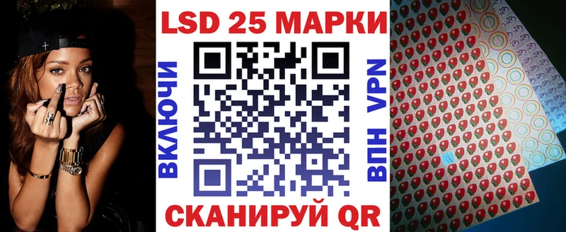 Купить где  Весьегонск  Наркотические марки 1,8мг 