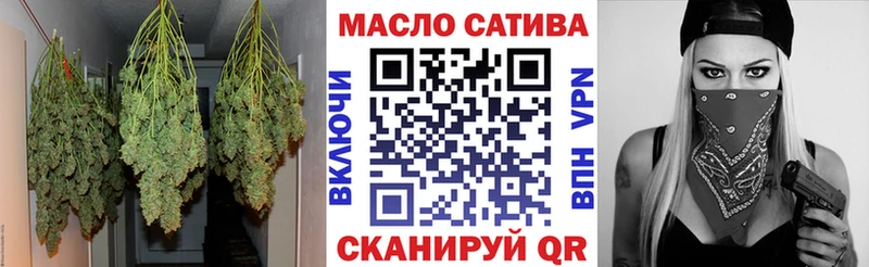 Купить где  Весьегонск  ТГК вейп с тгк 