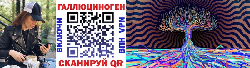 Купить где  Весьегонск  Галлюциногенные грибы прущие грибы 